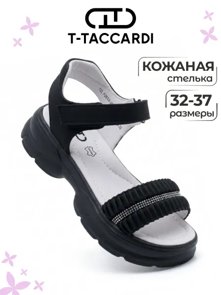 T.TACCARDI Сандалии летние для подростка на платформе черные