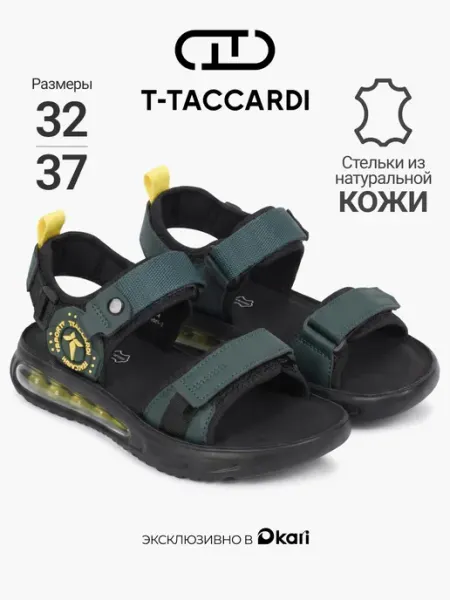 T.TACCARDI Сандалии для мальчика подростка открытые