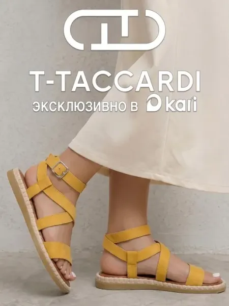 T.TACCARDI Босоножки женские летние без каблука с ремешком