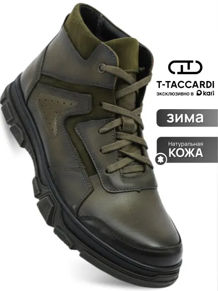 T.TACCARDI Ботинки зимние из натуральной кожи с мехом высокие