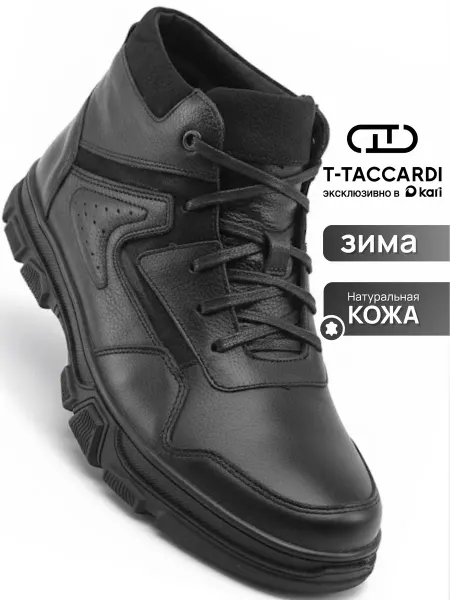 T.TACCARDI Ботинки зимние высокие из натуральной кожи
