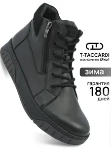 T.TACCARDI Ботинки зимние из натуральной кожи с мехом коричневые