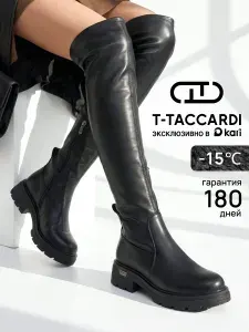 Сапоги T.TACCARDI женские ботфорты зимние утепленные высокие