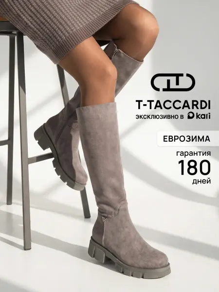 T.TACCARDI Сапоги зимние высокие на платформе с меховой подкладкой