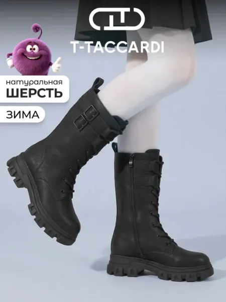 T.TACCARDI Сапоги зимние для подростка высокие утепленные