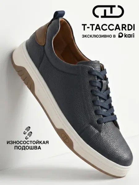 T.TACCARDI Кеды мужские классические на платформе на высокой подошве