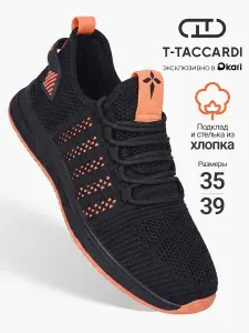 Кроссовки T.TACCARDI демисезонные спортивные дышащие для подростков