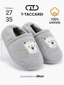 Тапочки T.TACCARDI домашние закрытые для мальчиков и подростков