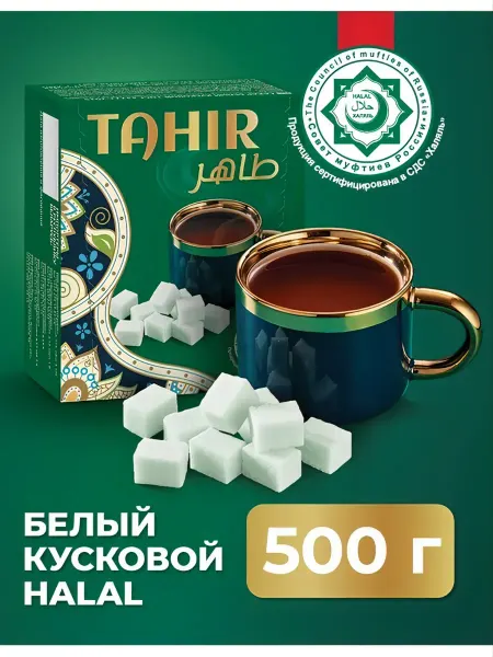 Сахар Чайкофский Tahir белый прессованный