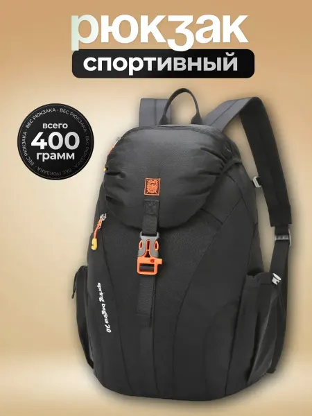 TaiDing Рюкзак спортивный туристический мини, розовый 20л