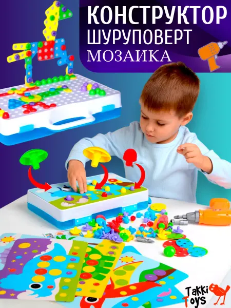 TaKKi Toys Конструктор с мозаикой Динозавры