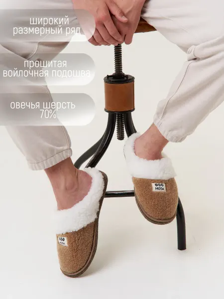 TapModa Тапочки домашние меховые женские