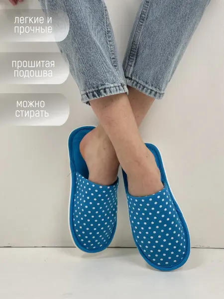 TapModa Тапочки домашние женские облегченные