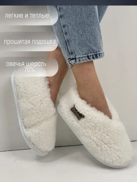 TapModa Тапочки домашние женские закрытые меховые