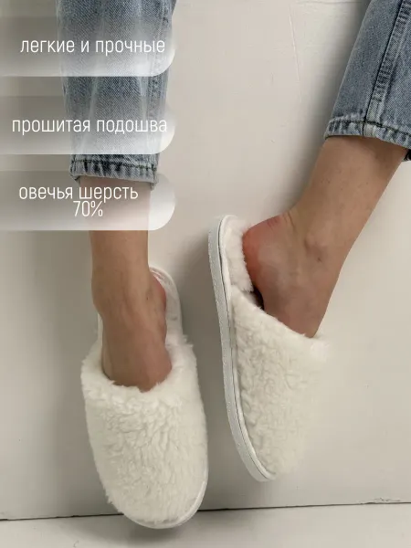 TapModa Тапочки домашние женские меховые из овечьей шерсти