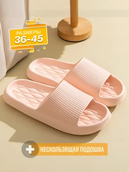 TapOKey Тапочки шлепки резиновые женские