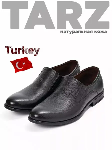 TARZ ТD Туфли классические кожаные