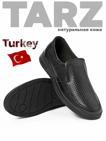 TARZ ТD Туфли летние кожаные