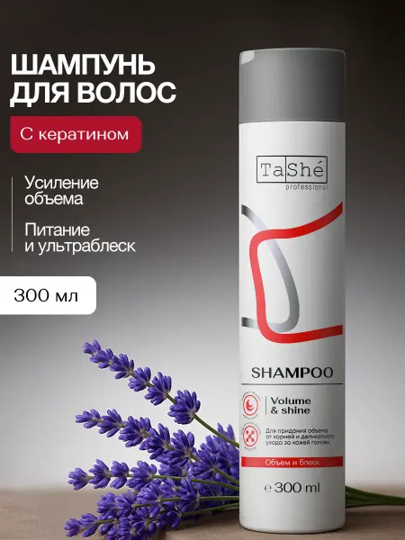 Tashe Шампунь для окрашенных волос с кератином