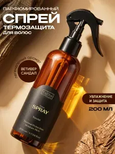 Tashe Спрей термозащита для волос парфюмированный, 200 мл