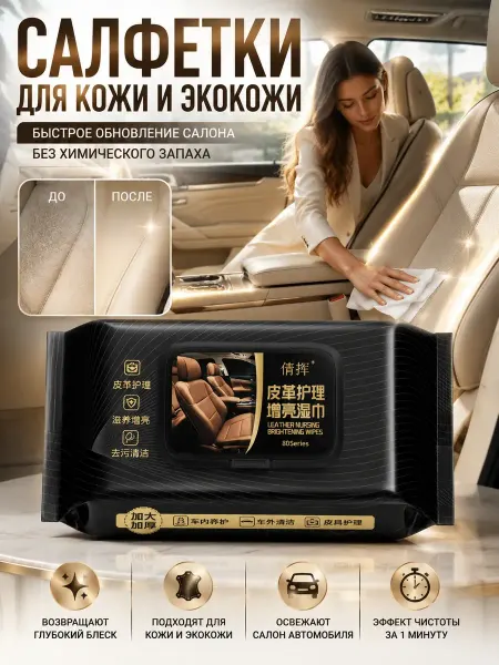 TAY.T Влажные салфетки для ухода за кожей
