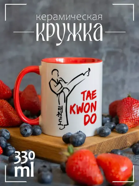 ЕваМи Кружка подарочная Teakwondo (Тхэквондо)