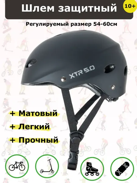 TECH TEAM Защитный шлем для велосипеда и самоката