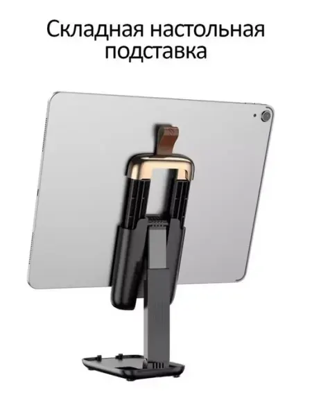 Tech&Style Подставка для телефона на стол универсальная пластиковая