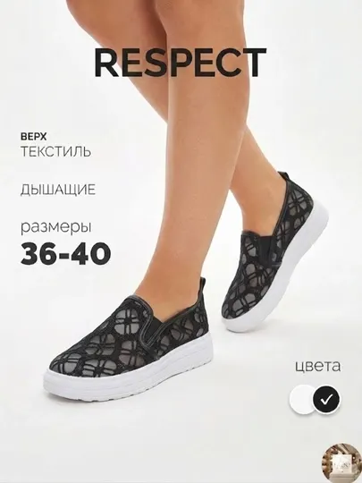 Женские слипоны летние, сетчатые и ажурные кеды, легкая дышащая обувь на каждый день 36-40