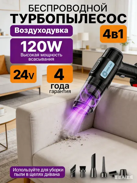 TechnoPrime Пылесос для автомобиля и набор автомобилиста