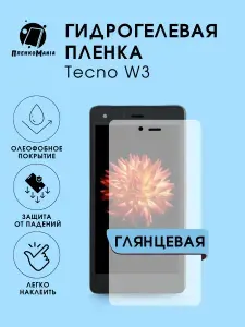 Гидрогелевая защитная пленка для смартфона Tecno W3
