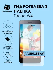 Гидрогелевая защитная пленка для смартфона Tecno W4