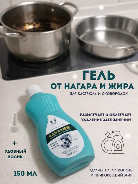 TEKA Антинагар для сковородок и кастрюль от нагара и жира