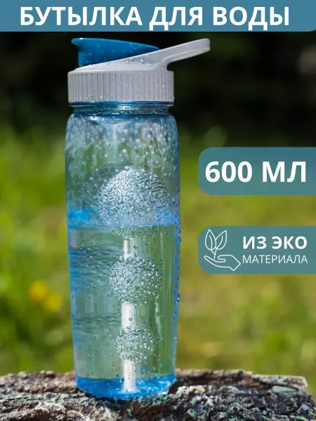 Termico Бутылка для воды с ручкой, рельефная, желтая, 600 мл