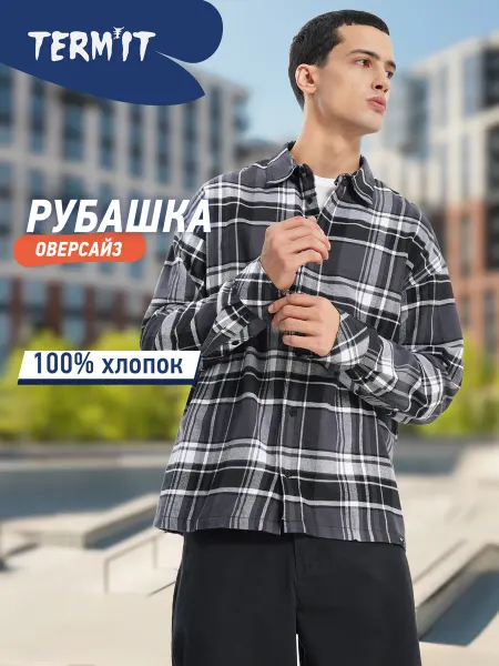 Termit Рубашка мужская с длинным рукавом хлопковая свободного кроя