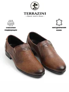 Туфли Terrazini мужские летние кожаные перфорированные