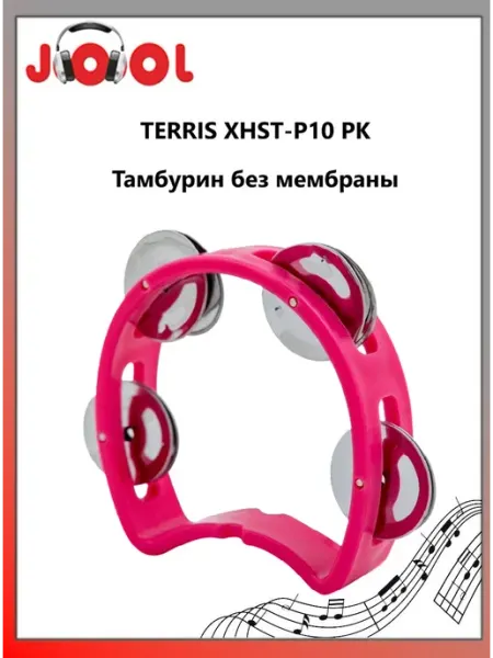Terris XHST-P10 RD - Тамбурин без мембраны
