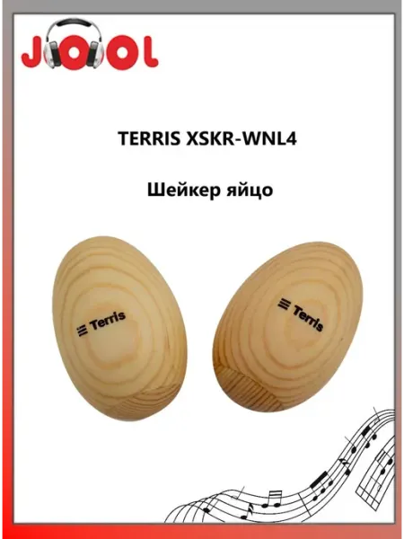 Terris Шейкер "яйцо" XSKR-WNL4
