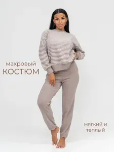 Костюм спортивный TexGood костюм Вита