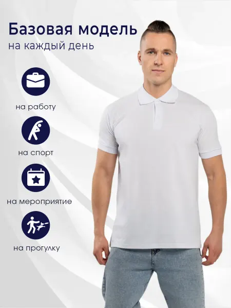 VOSID textile Поло футболка с коротким рукавом