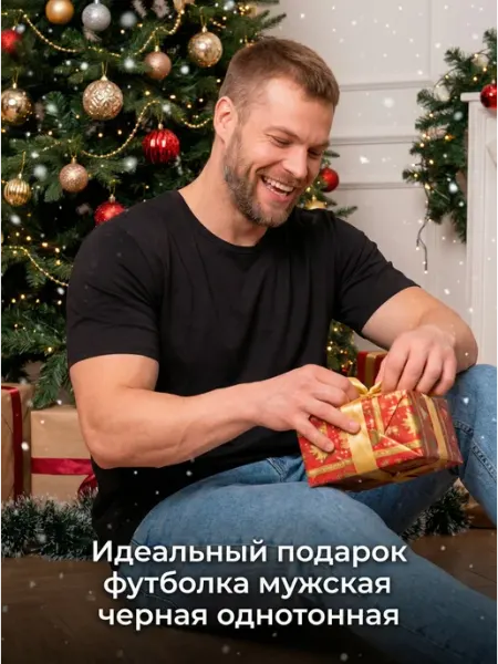 Wakas Textile Футболка черная однотонная базовая хлопок