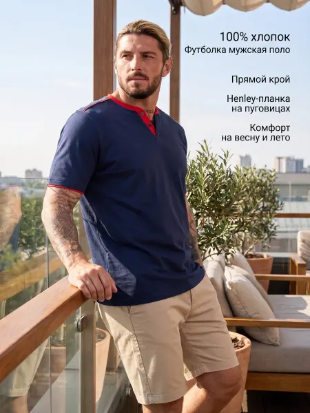Wakas Textile Футболка поло с коротким рукавом больших размеров