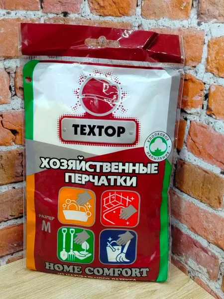 TEXTOP Перчатки хозяйственные из натурального латекса Размер S