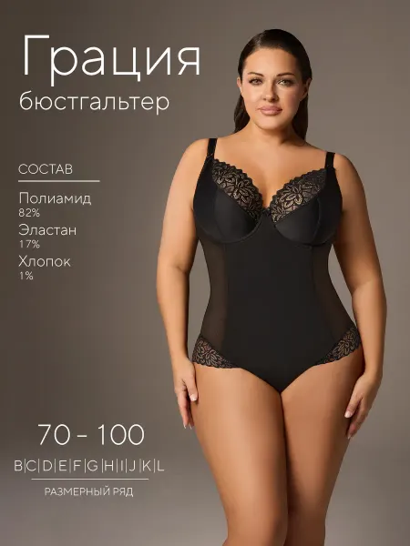 Teyli Боди утягивающее корсет вечернее корректирующее