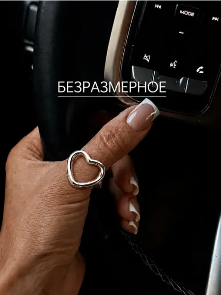 TIFITY Кольцо бижутерия объемное с сердцем