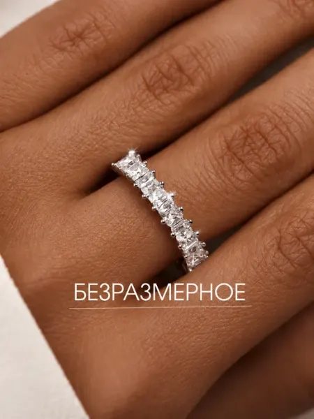 TIFITY Кольцо бижутерия дорожка из камней
