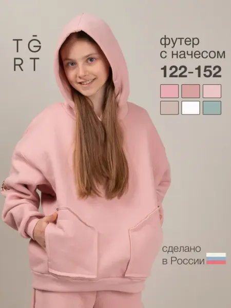 TIGROTTO Худи оверсайз с капюшоном теплое футер с начесом