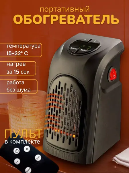 TihonHome Мини обогреватель портативный, электрический