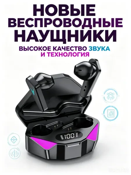 TikChic Наушники беспроводные игровые блютуз TWS для андроид