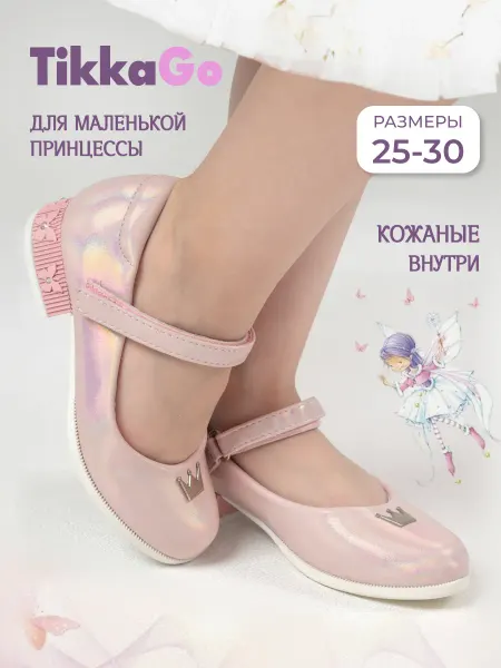 TikkaGo Туфли для девочки праздничные